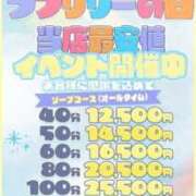 ヒメ日記 2025/05/15 11:30 投稿 まひる アイドルチェッキーナ本店