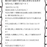 ヒメ日記 2026/03/19 21:01 投稿 まひる アイドルチェッキーナ本店