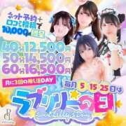 ヒメ日記 2026/04/04 16:42 投稿 まひる アイドルチェッキーナ本店