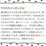 ヒメ日記 2026/04/26 17:09 投稿 まひる アイドルチェッキーナ本店