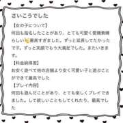ヒメ日記 2026/04/29 19:10 投稿 まひる アイドルチェッキーナ本店