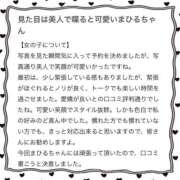 ヒメ日記 2026/05/28 17:29 投稿 まひる アイドルチェッキーナ本店
