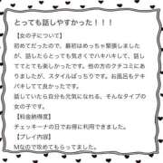 ヒメ日記 2026/06/28 20:37 投稿 まひる アイドルチェッキーナ本店
