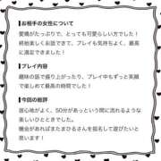 ヒメ日記 2026/07/31 19:55 投稿 まひる アイドルチェッキーナ本店