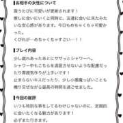 ヒメ日記 2026/08/25 20:15 投稿 まひる アイドルチェッキーナ本店