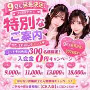 ヒメ日記 2026/09/22 16:44 投稿 まひる アイドルチェッキーナ本店