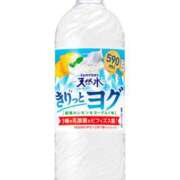 ヒメ日記 2025/10/04 02:05 投稿 うい ちゃんこ東大阪 布施・長田店