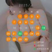 ヒメ日記 2025/04/01 00:23 投稿 まつり すごいエステ京都店