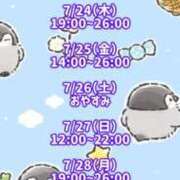 ヒメ日記 2025/07/22 00:03 投稿 まつり すごいエステ京都店