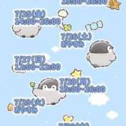 ヒメ日記 2025/07/23 04:03 投稿 まつり すごいエステ京都店