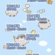 ヒメ日記 2025/07/24 01:03 投稿 まつり すごいエステ京都店