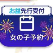 ヒメ日記 2025/07/25 19:53 投稿 まつり すごいエステ京都店