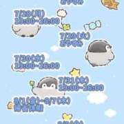 ヒメ日記 2025/07/26 00:24 投稿 まつり すごいエステ京都店