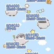 ヒメ日記 2025/08/11 13:23 投稿 まつり すごいエステ京都店