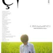 ヒメ日記 2025/08/22 10:13 投稿 まつり すごいエステ京都店