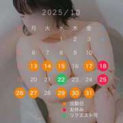 ヒメ日記 2025/10/13 14:33 投稿 まつり すごいエステ京都店