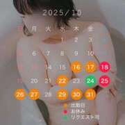 ヒメ日記 2025/10/15 16:53 投稿 まつり すごいエステ京都店