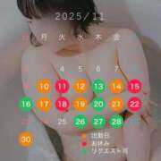 ヒメ日記 2025/11/10 20:13 投稿 まつり すごいエステ京都店