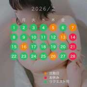 ヒメ日記 2026/01/26 07:03 投稿 まつり すごいエステ京都店