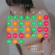 ヒメ日記 2026/02/28 09:03 投稿 まつり すごいエステ京都店