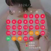 ヒメ日記 2026/04/21 16:13 投稿 まつり すごいエステ京都店