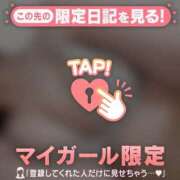 ヒメ日記 2025/06/19 23:31 投稿 ルミ エピソード(品川)