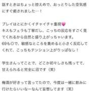 ヒメ日記 2025/08/02 20:01 投稿 ルミ エピソード(品川)