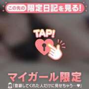 ヒメ日記 2025/10/18 02:16 投稿 ルミ エピソード(品川)