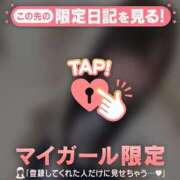 ヒメ日記 2026/02/03 17:16 投稿 ルミ エピソード(品川)