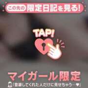 ヒメ日記 2026/02/06 23:16 投稿 ルミ エピソード(品川)