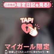 ヒメ日記 2026/02/09 18:31 投稿 ルミ エピソード(品川)