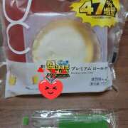 ヒメ日記 2025/02/11 19:30 投稿 くみ 佐賀人妻デリヘル 「デリ夫人」