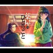 ヒメ日記 2025/02/15 14:59 投稿 くみ 佐賀人妻デリヘル 「デリ夫人」