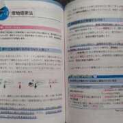 ヒメ日記 2025/03/17 05:37 投稿 くみ 佐賀人妻デリヘル 「デリ夫人」
