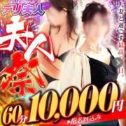 ヒメ日記 2025/03/28 10:02 投稿 くみ 佐賀人妻デリヘル 「デリ夫人」