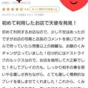 ヒメ日記 2025/03/29 19:27 投稿 くみ 佐賀人妻デリヘル 「デリ夫人」