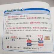 ヒメ日記 2025/04/12 07:02 投稿 くみ 佐賀人妻デリヘル 「デリ夫人」