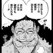 ヒメ日記 2025/05/21 17:25 投稿 くみ 佐賀人妻デリヘル 「デリ夫人」