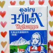ヒメ日記 2025/06/05 06:18 投稿 くみ 佐賀人妻デリヘル 「デリ夫人」