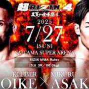 ヒメ日記 2025/06/07 22:29 投稿 くみ 佐賀人妻デリヘル 「デリ夫人」