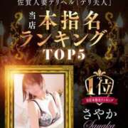 ヒメ日記 2025/06/10 19:48 投稿 くみ 佐賀人妻デリヘル 「デリ夫人」