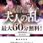 ヒメ日記 2025/07/01 07:03 投稿 くみ 佐賀人妻デリヘル 「デリ夫人」
