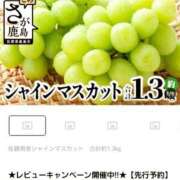 ヒメ日記 2025/07/15 21:46 投稿 くみ 佐賀人妻デリヘル 「デリ夫人」