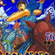 ヒメ日記 2025/07/17 06:52 投稿 くみ 佐賀人妻デリヘル 「デリ夫人」