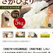ヒメ日記 2025/07/23 19:00 投稿 くみ 佐賀人妻デリヘル 「デリ夫人」