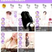 ヒメ日記 2025/07/27 15:22 投稿 くみ 佐賀人妻デリヘル 「デリ夫人」