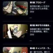 ヒメ日記 2025/08/03 09:52 投稿 くみ 佐賀人妻デリヘル 「デリ夫人」