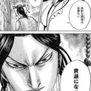 ヒメ日記 2025/08/24 16:47 投稿 くみ 佐賀人妻デリヘル 「デリ夫人」