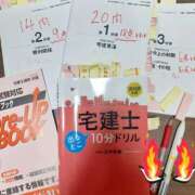 ヒメ日記 2025/09/18 06:37 投稿 くみ 佐賀人妻デリヘル 「デリ夫人」