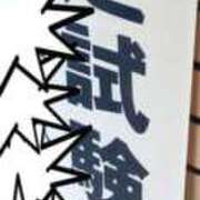 ヒメ日記 2025/11/23 15:53 投稿 くみ 佐賀人妻デリヘル 「デリ夫人」